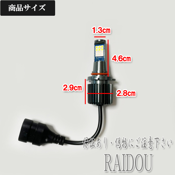 ライドウ / CX-7 H21.9- ER3P フォグランプ LED ツイン 2色切り替え HB4 9006