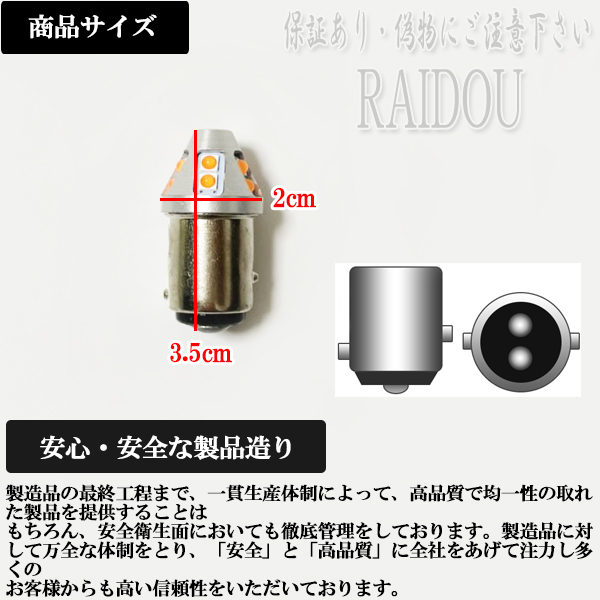 ライドウ / ユーノスプレッソ H3.6-H10.3 LED S25 ダブル テール