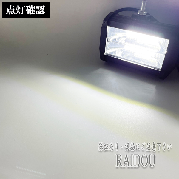 ライドウ / サニー B13 ワークライト バックランプ フォグランプ 白色 汎用品