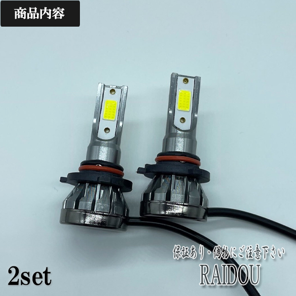 ライドウ / ランドクルーザー 200 H27.8- URJ202W ヘッドライト ハイビーム HB3 9005 LED ショートタイプ