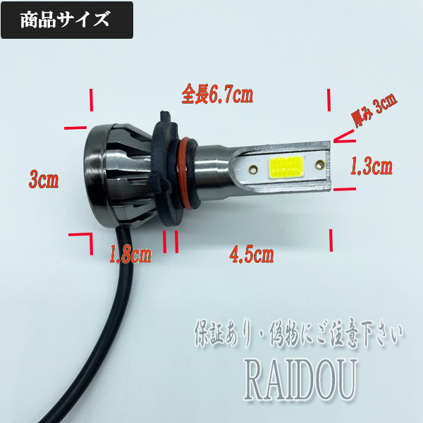 ライドウ / ランドクルーザー 200 H27.8- URJ202W ヘッドライト ハイビーム HB3 9005 LED ショートタイプ