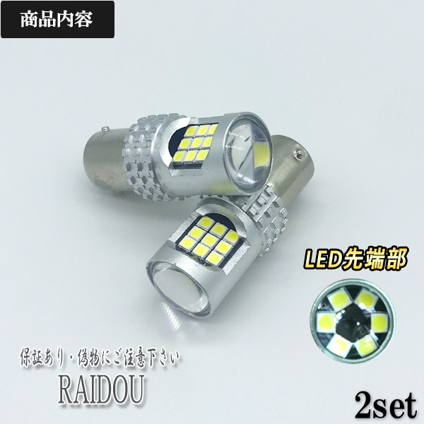 ライドウ / 三菱 ミラージュ セダン H7.10〜H9.7 CK0A LED ...